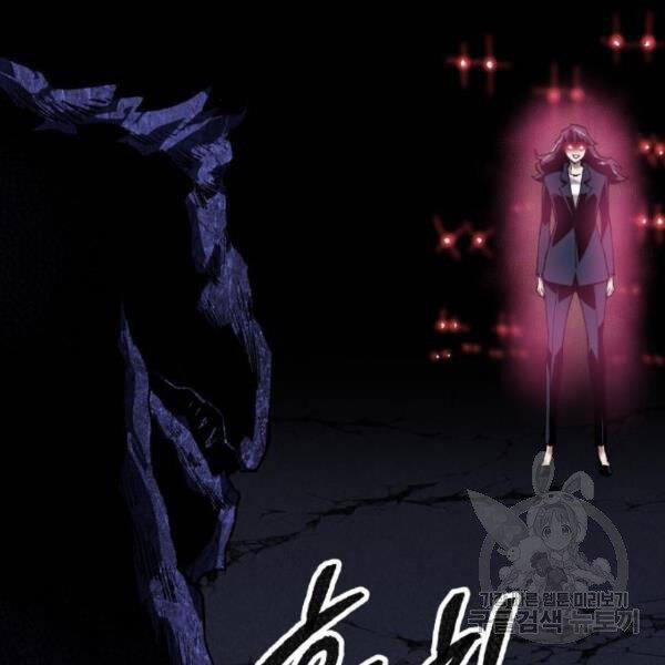 Phá Bỏ Giới Hạn 72.5 trang 38