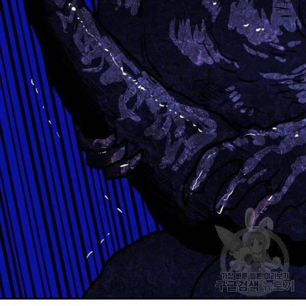 Phá Bỏ Giới Hạn 72.5 trang 43