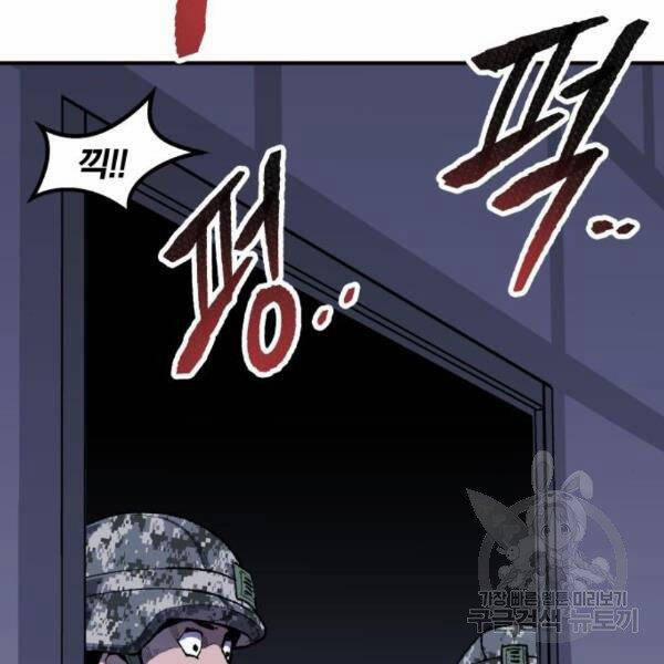 Phá Bỏ Giới Hạn 72.5 trang 48