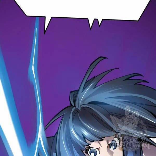 Phá Bỏ Giới Hạn 72.5 trang 5