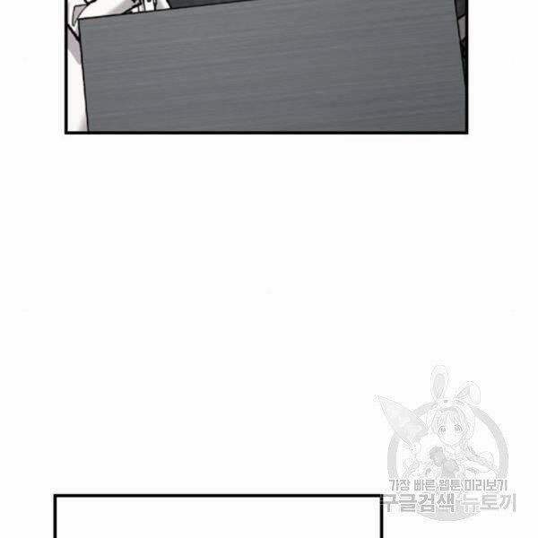 Phá Bỏ Giới Hạn 72.5 trang 56