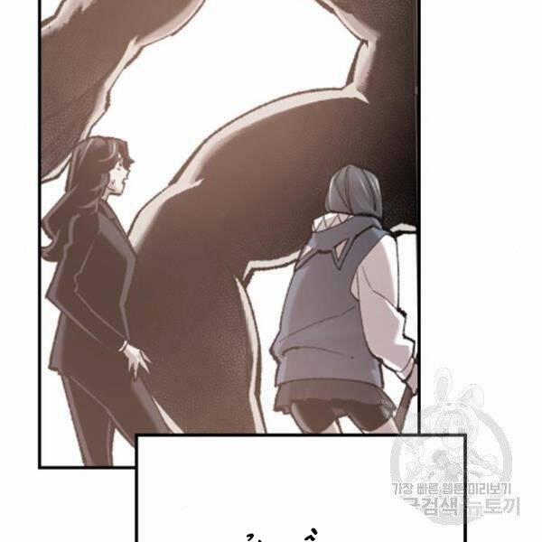 Phá Bỏ Giới Hạn 72.5 trang 58