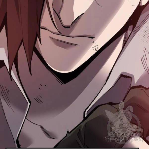 Phá Bỏ Giới Hạn 72.5 trang 73