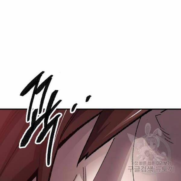 Phá Bỏ Giới Hạn 72.5 trang 75