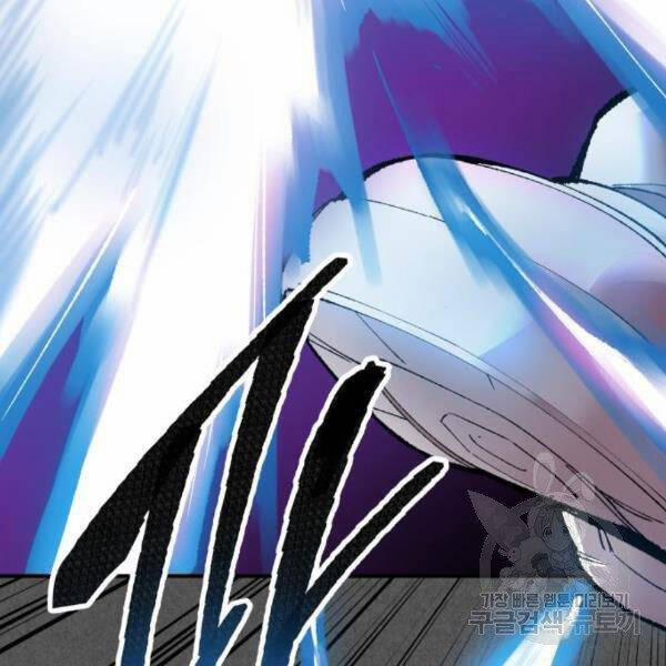 Phá Bỏ Giới Hạn 72.5 trang 8