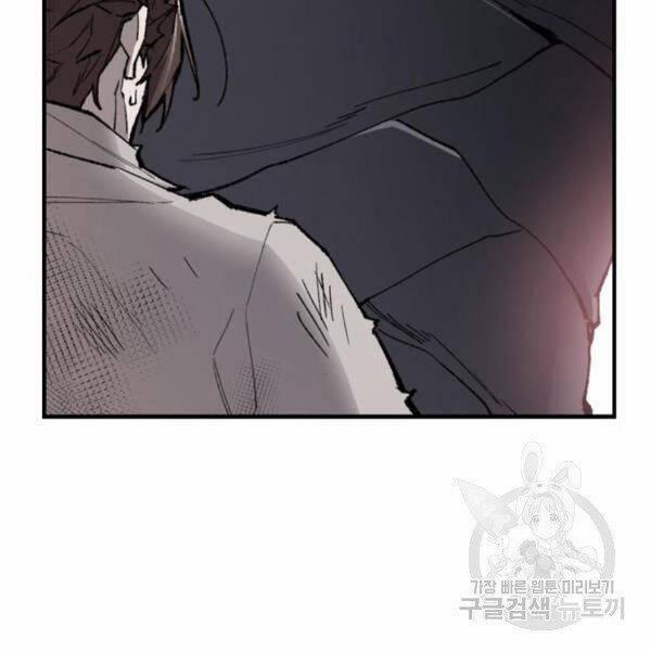 Phá Bỏ Giới Hạn 72.5 trang 80