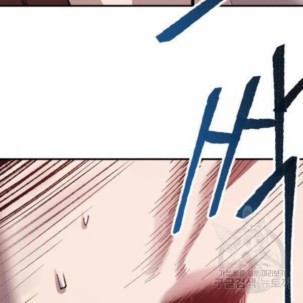 Phá Bỏ Giới Hạn 72.5 trang 89