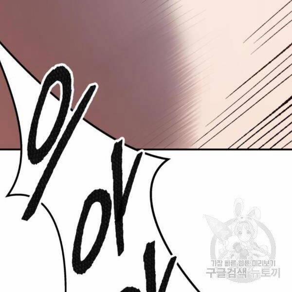 Phá Bỏ Giới Hạn 72.5 trang 91