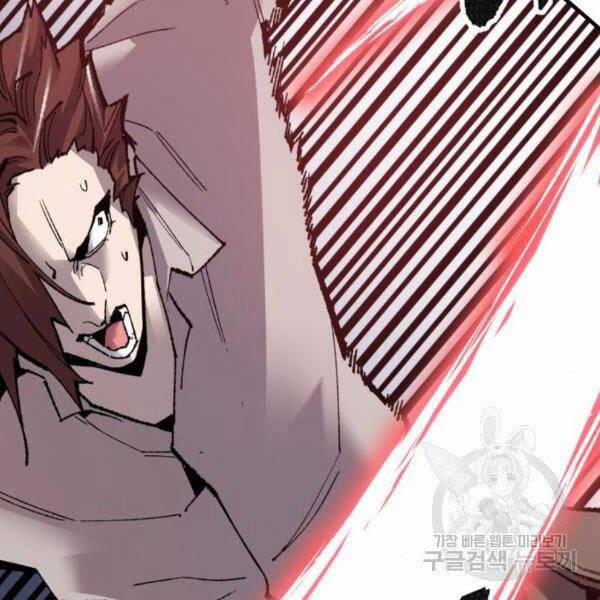 Phá Bỏ Giới Hạn 72.5 trang 93