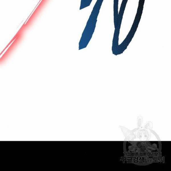 Phá Bỏ Giới Hạn 72.5 trang 95