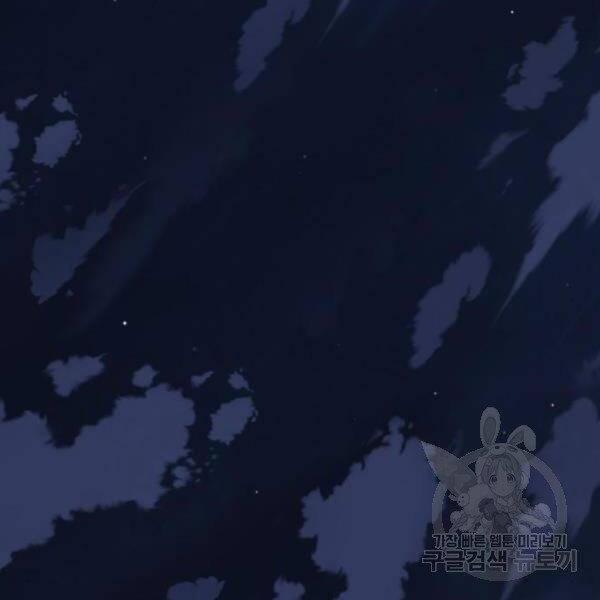 Phá Bỏ Giới Hạn 73.5 trang 0