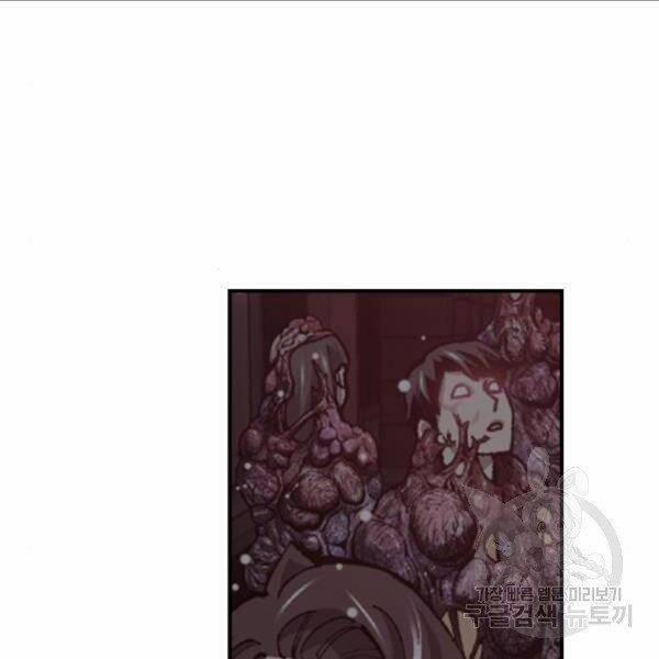 Phá Bỏ Giới Hạn 73.5 trang 102