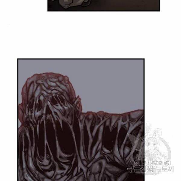 Phá Bỏ Giới Hạn 73.5 trang 106