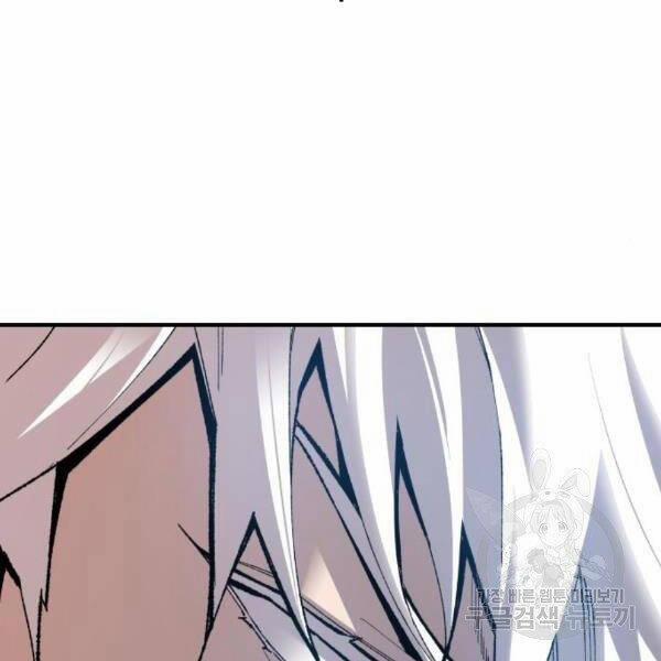 Phá Bỏ Giới Hạn 73.5 trang 108