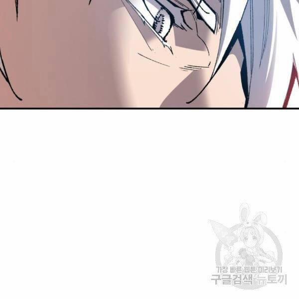 Phá Bỏ Giới Hạn 73.5 trang 109