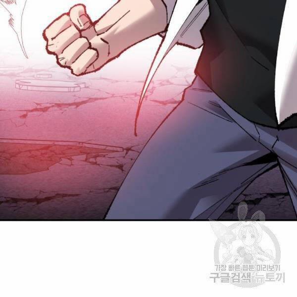 Phá Bỏ Giới Hạn 73.5 trang 115