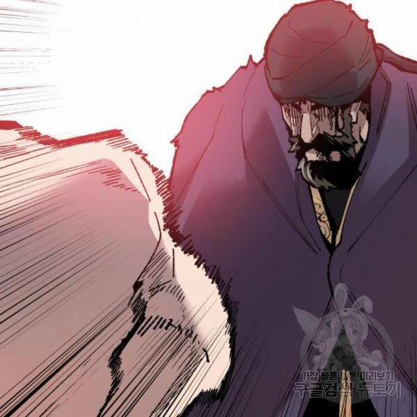 Phá Bỏ Giới Hạn 73.5 trang 120