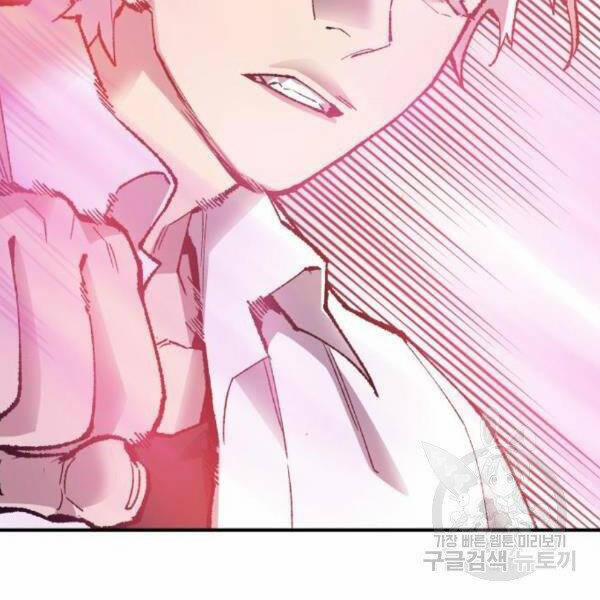 Phá Bỏ Giới Hạn 73.5 trang 137