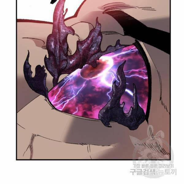 Phá Bỏ Giới Hạn 73.5 trang 144