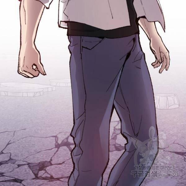 Phá Bỏ Giới Hạn 73.5 trang 15