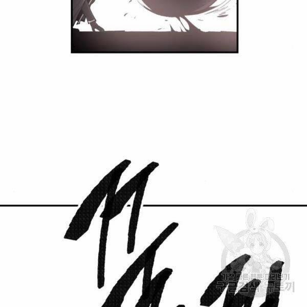 Phá Bỏ Giới Hạn 73.5 trang 153