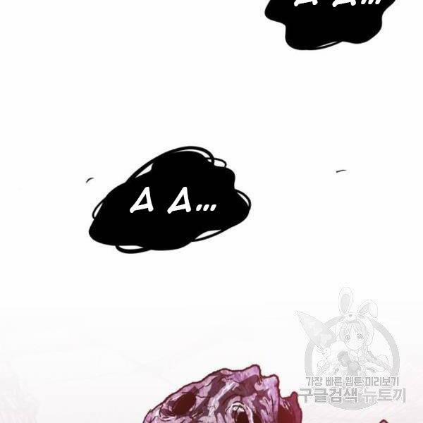 Phá Bỏ Giới Hạn 73.5 trang 157