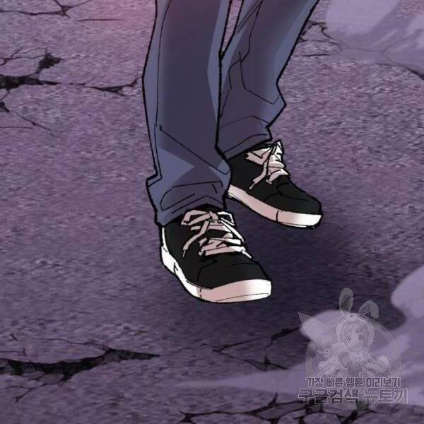 Phá Bỏ Giới Hạn 73.5 trang 16