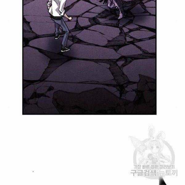 Phá Bỏ Giới Hạn 73.5 trang 167