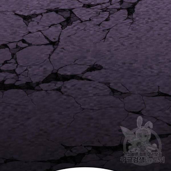 Phá Bỏ Giới Hạn 73.5 trang 17