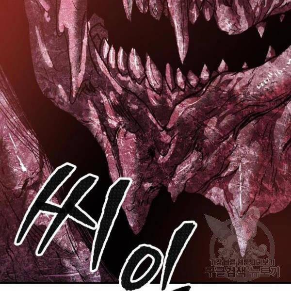 Phá Bỏ Giới Hạn 73.5 trang 173