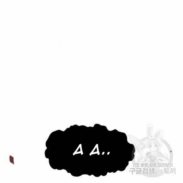 Phá Bỏ Giới Hạn 73.5 trang 175