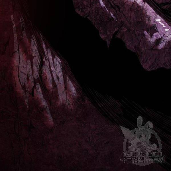 Phá Bỏ Giới Hạn 73.5 trang 183