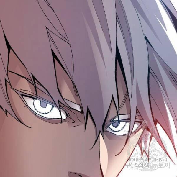 Phá Bỏ Giới Hạn 73.5 trang 19