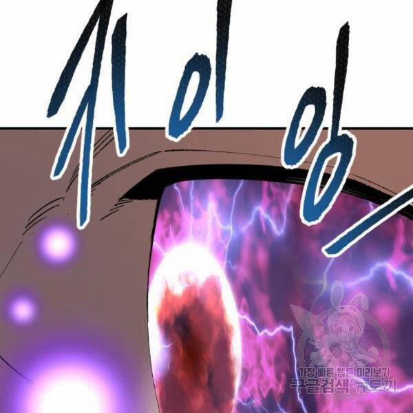 Phá Bỏ Giới Hạn 73.5 trang 29