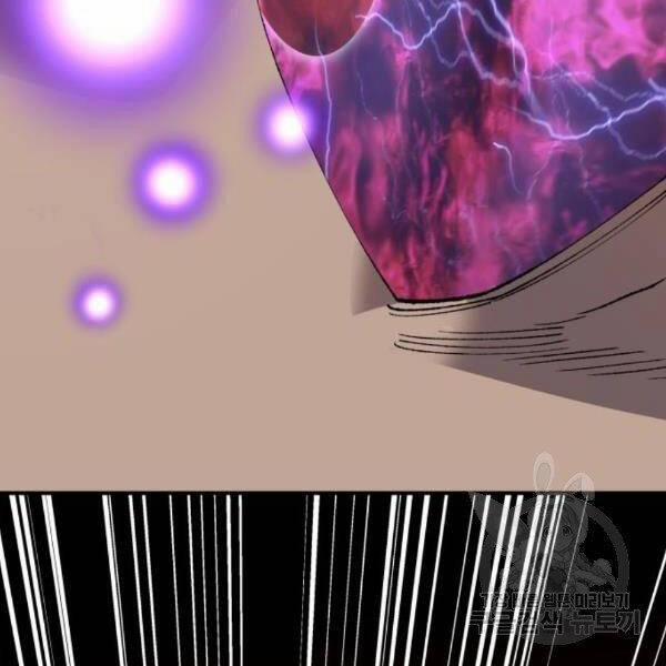 Phá Bỏ Giới Hạn 73.5 trang 30