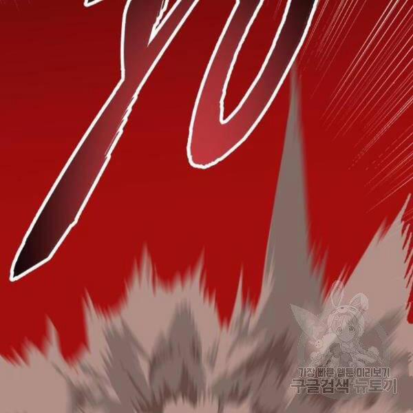 Phá Bỏ Giới Hạn 73.5 trang 32