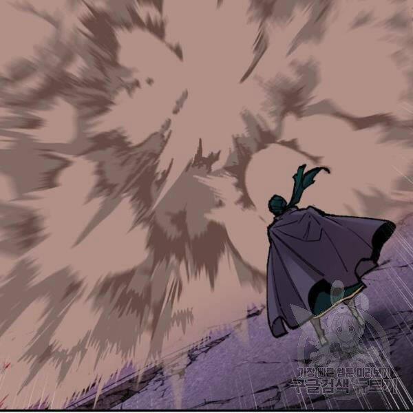 Phá Bỏ Giới Hạn 73.5 trang 33