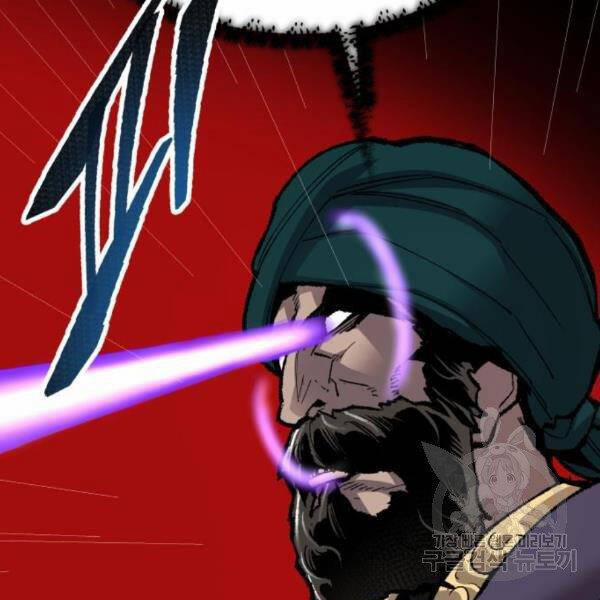 Phá Bỏ Giới Hạn 73.5 trang 35