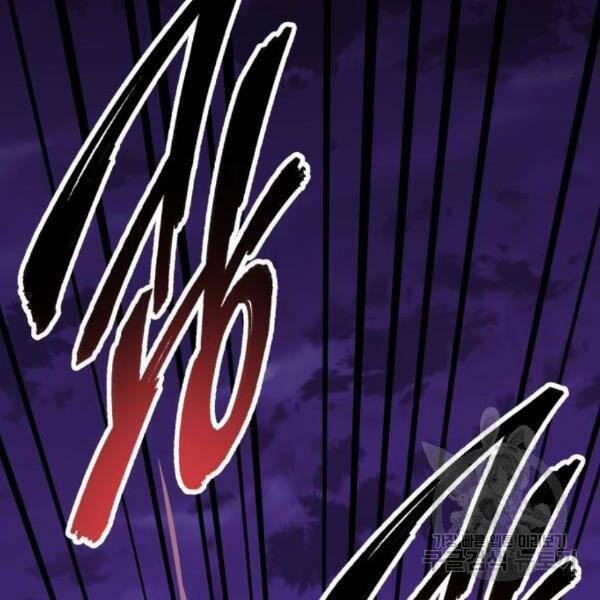 Phá Bỏ Giới Hạn 73.5 trang 38