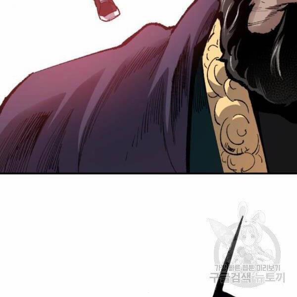 Phá Bỏ Giới Hạn 73.5 trang 44