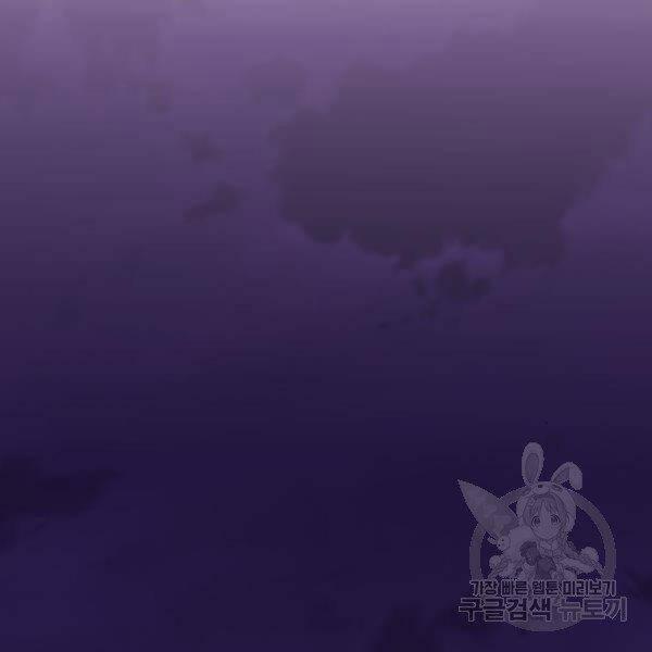 Phá Bỏ Giới Hạn 73.5 trang 5