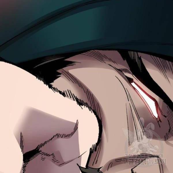 Phá Bỏ Giới Hạn 73.5 trang 50