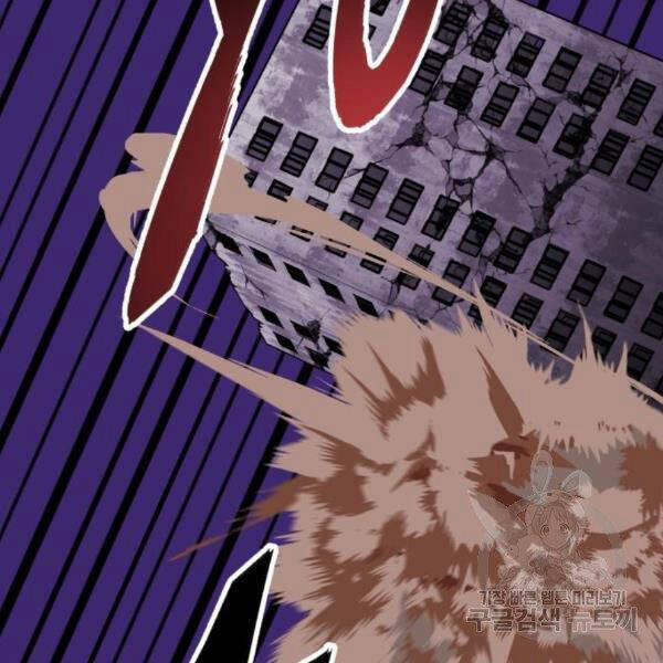 Phá Bỏ Giới Hạn 73.5 trang 57