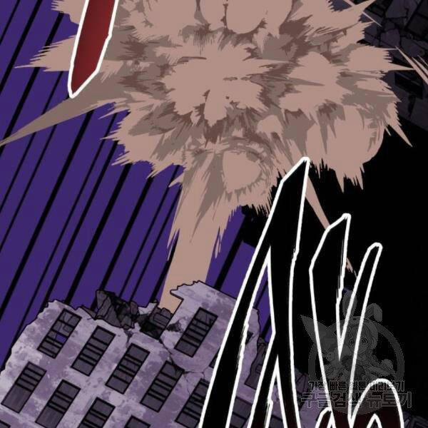 Phá Bỏ Giới Hạn 73.5 trang 59