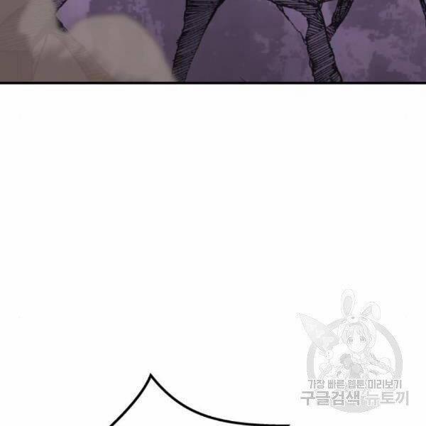 Phá Bỏ Giới Hạn 73.5 trang 64