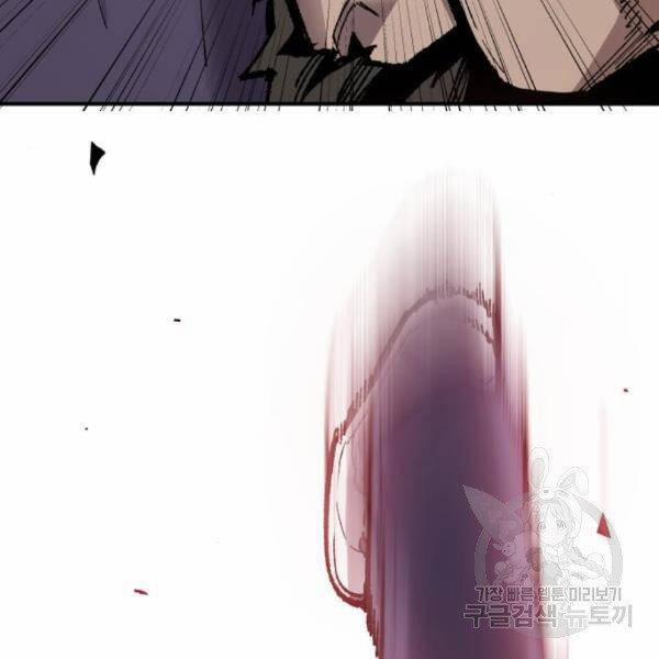 Phá Bỏ Giới Hạn 73.5 trang 69