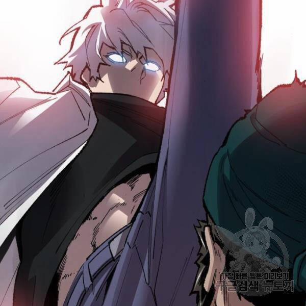 Phá Bỏ Giới Hạn 73.5 trang 71