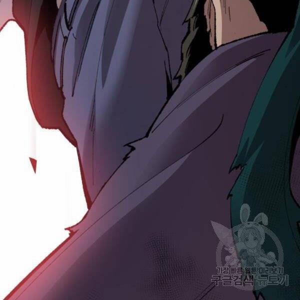 Phá Bỏ Giới Hạn 73.5 trang 72