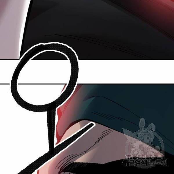 Phá Bỏ Giới Hạn 73.5 trang 76