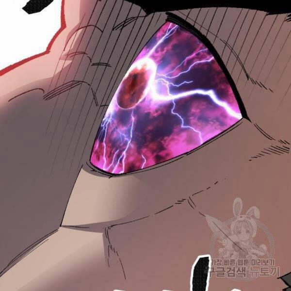 Phá Bỏ Giới Hạn 73.5 trang 77